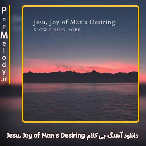دانلود آهنگ پروژه Slow Rising Hope Jesu, Joy of Man's Desiring